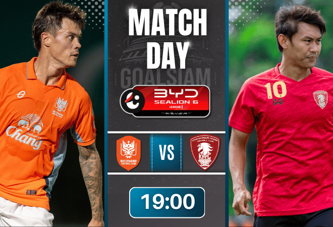 ดูบอลออนไลน์ ไทยลีก BYD sealion 6 league 1 ถ่ายทอดสด ราชบุรี เอฟซี พบกับ ดราก้อน ปทุมวัน กาญจนบุรี 15/8/68