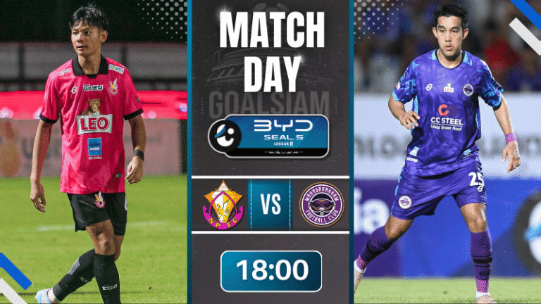 ดูบอลออนไลน์ ไทยลีก 2 BYD seal 5 league 2 ถ่ายทอดสด หนองบัวพิชญ เอฟซี พบกับ มหาสารคาม ยูไนเต็ด เอฟซี 26/8/68