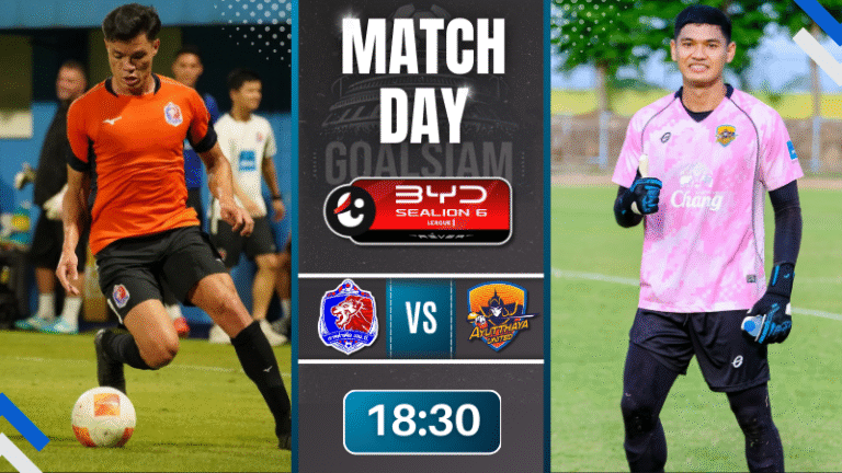 ดูบอลออนไลน์ ไทยลีก BYD sealion 6 league 1 ถ่ายทอดสด การท่าเรือ เอฟซี พบกับ อยุธยายูไนเต็ด 17/8/68