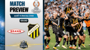วิเคราะห์บอลวันนี้ ยูฟ่ายูโรปาลีก : เอสเค บรานน์ พบกับ ฮัคเค่น