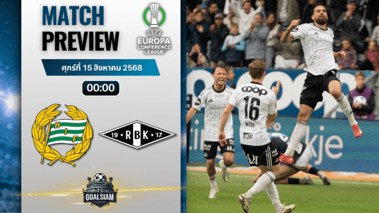 วิเคราะห์บอลวันนี้ ยูฟ่ายูโรปาคอนเฟอเรนซ์ลีก : ฮัมมาร์บี้ พบกับ โรเซนบอร์ก