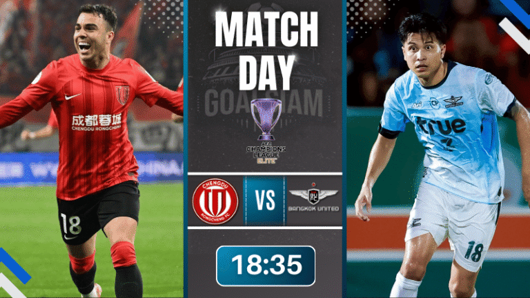 ดูบอลออนไลน์ เอเอฟซี แชมเปี้ยนส์ลีก อีลิท ถ่ายทอดสด เฉิงตู ซินเฉิง พบกับ ทรู แบงค็อก ยูไนเต็ด 12/8/68