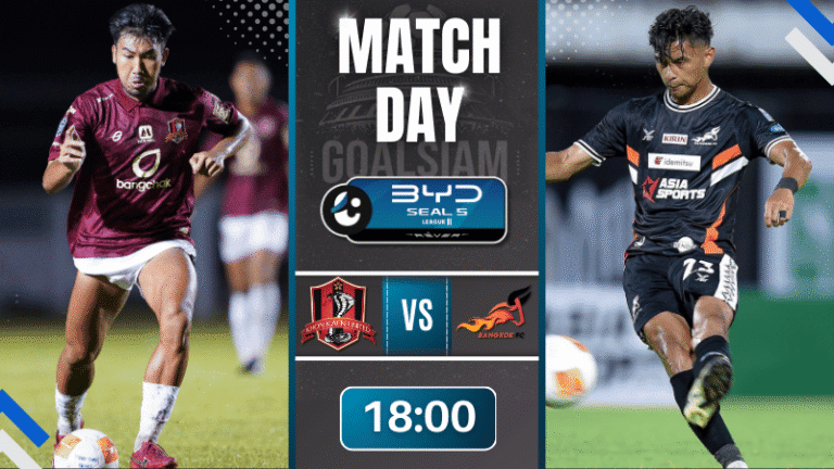 ดูบอลออนไลน์ ไทยลีก 2 BYD seal 5 league 2 ถ่ายทอดสด ขอนแก่น ยูไนเต็ด พบกับ บางกอก เอฟซี 28/8/68