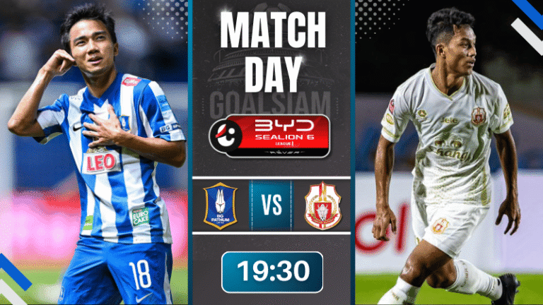 ดูบอลสดไทยลีก BYD sealion 6 league 1 ถ่ายทอดสด บีจี ปทุม ยูไนเต็ด พบ ลำพูน วอร์ริเออร์ 23/8/68
