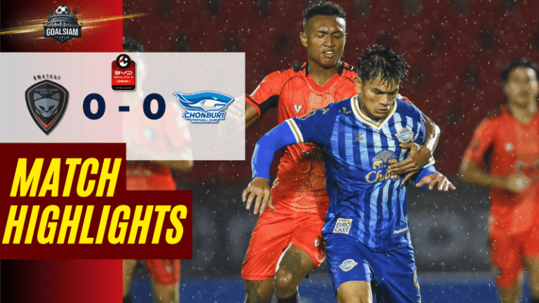 ไฮไลท์บอลวันนี้ โคราชยันอยู่! เปิดหัวไทยลีกเจ๊าชลบุรีไร้สกอร์ แต่มีมันส์ซ่อนอยู่ทุกจังหวะ