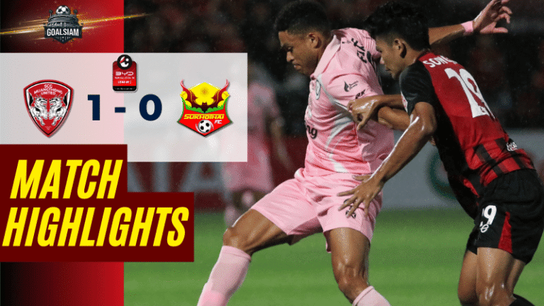 ไฮไลท์บอลวันนี้ เมืองทองรอดตายท้ายเกม! โขกดับสุโขทัยประเดิมสามแต้มสุดหืดจับ