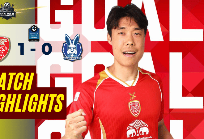 ไฮไลท์บอล ไทยลีก 2 BYD seal 5 league 2 : โปลิศ เทโร เอฟซี พบกับ จันทบุรี เอฟซี 15/8/68