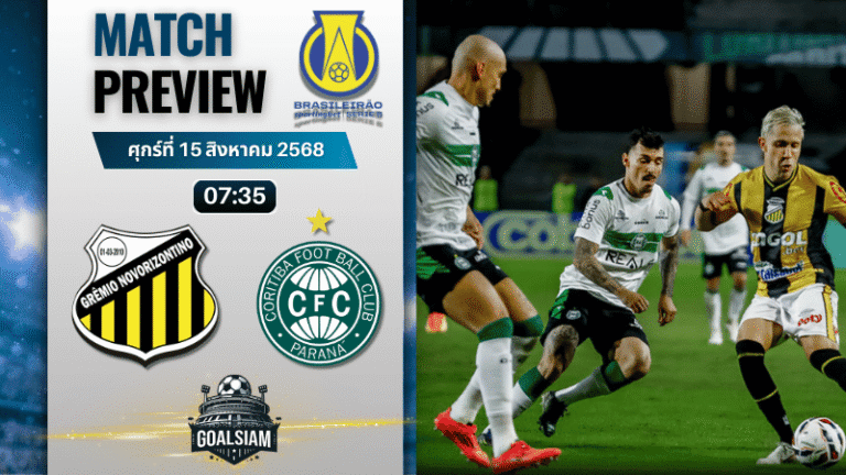 วิเคราะห์บอลวันนี้ คัมปิโอนาโต บราซิเลียโร ซีรีบี : เกรมิโอ โนโวริซอนติโน่ พบกับ กอริติบ้า พีอาร์