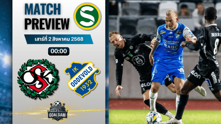 วิเคราะห์บอลวันนี้ สวีเดน ซูเปอร์เร็ตเท่น : โอเรโบร พบกับ ไอเค ออเดวอร์ด