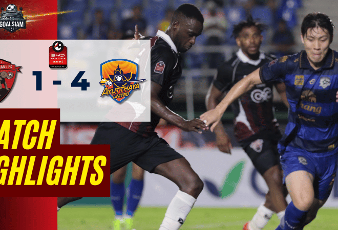 ไฮไลท์บอลวันนี้ ไทยลีก BYD sealion 6 league 1 อุทัยธานี เอฟซี พบ อยุธยา ยูไนเต็ด – ผลบอลไทยลีกล่าสุด