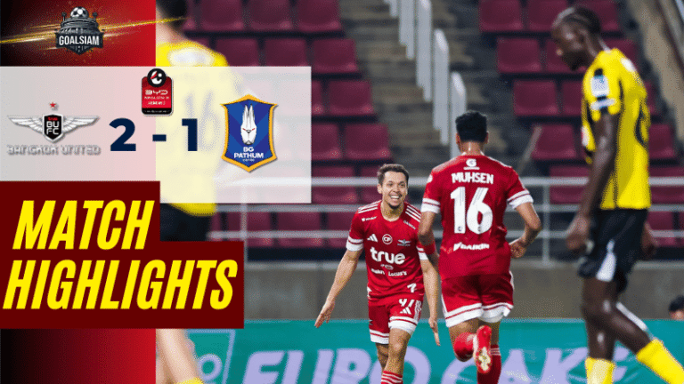 ไฮไลท์บอลวันนี้ ไทยลีก BYD sealion 6 league 1 ทรู แบงค็อก ยูไนเต็ด พบ บีจี ปทุม ยูไนเต็ด – ผลบอลไทยลีกล่าสุด