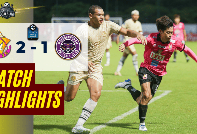 ไฮไลท์บอลวันนี้ ไทยลีก 2 BYD seal 5 league 2 หนองบัวพิชญ เอฟซี พบ มหาสารคาม ยูไนเต็ด เอฟซี – ผลบอลไทยลีก 2 ล่าสุด