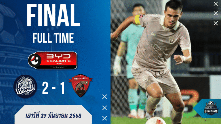 \u0e23\u0e30\u0e22\u0e2d\u0e07 \u0e40\u0e2d\u0e1f\u0e0b\u0e35 \u0e40\u0e09\u0e37\u0e2d\u0e19\u0e2d\u0e38\u0e17\u0e31\u0e22\u0e18\u0e32\u0e19\u0e35 \u0e14\u0e23\u0e32\u0e21\u0e48\u0e32\u0e08\u0e38\u0e14\u0e42\u0e17\u0e29-\u0e43\u0e1a\u0e41\u0e14\u0e07! \u0e17\u0e30\u0e22\u0e32\u0e19\u0e17\u0e47\u0e2d\u0e1b\u0e44\u0e1f\u0e27\u0e4c \u0e44\u0e17\u0e22\u0e25\u0e35\u0e01 1 ...