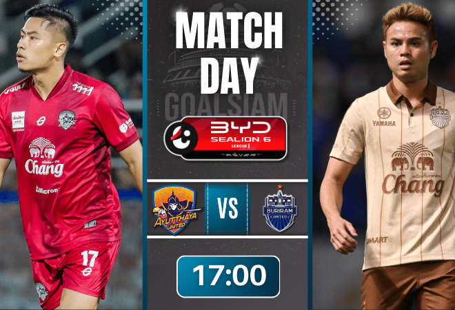 ดูบอลออนไลน์ ไทยลีก BYD sealion 6 league 1 ถ่ายทอดสด อยุธยา ยูไนเต็ด พบกับ บุรีรัมย์ ยูไนเต็ด 27/9/68