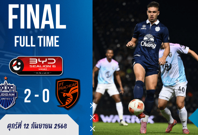ผลบอลสด ไทยลีก ปราสาทสายฟ้าสุดดุดัน! “บิสโซลี” ซัดเบิ้ล พา บุรีรัมย์ เปิดบ้านอัด พีที ประจวบ 2-0