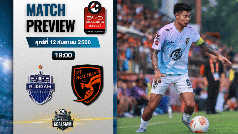 วิเคราะห์บอล ไทยลีก : บุรีรัมย์ ยูไนเต็ด พบกับ พีที ประจวบ เอฟซี 12/9/68