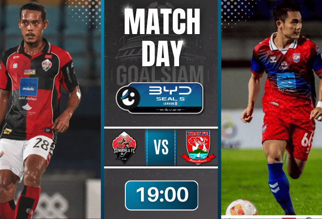 ดูบอลออนไลน์ ไทยลีก 2 BYD seal 5 league 2 ถ่ายทอดสด สงขลา เอฟซี พบกับ ตราด เอฟซี 19/9/68