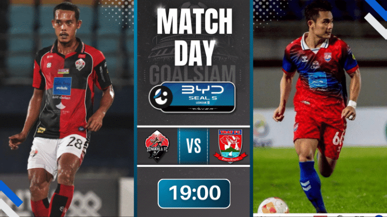 ดูบอลออนไลน์ ไทยลีก 2 BYD seal 5 league 2 ถ่ายทอดสด สงขลา เอฟซี พบกับ ตราด เอฟซี 19/9/68