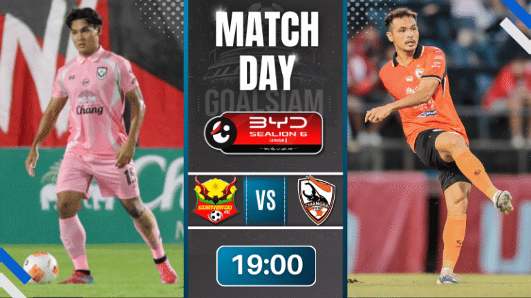 ดูบอลออนไลน์ ไทยลีก ถ่ายทอดสด สุโขทัย เอฟซี พบกับ เชียงราย ยูไนเต็ด 26/9/68