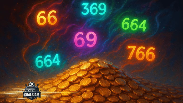 ฝันเห็นเหรียญเยอะมาก ความหมายลึกซึ้ง เปิดเลขเด็ดแนวทางหวยกับ GOALSIAM