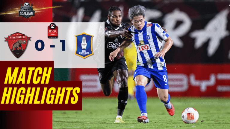 ไฮไลท์บอลวันนี้ ไทยลีก 2025 อุทัยธานี เอฟซี พบ บีจี ปทุม ยูไนเต็ด – ผลบอลไทยลีกล่าสุด