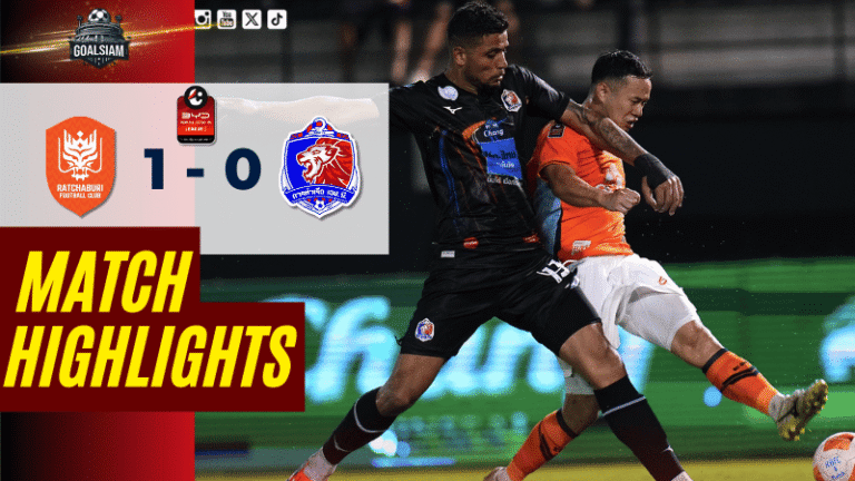 ไฮไลท์บอลวันนี้ ไทยลีก 2025 ราชบุรี เอฟซี พบ การท่าเรือ เอฟซี – ผลบอลไทยลีกล่าสุด