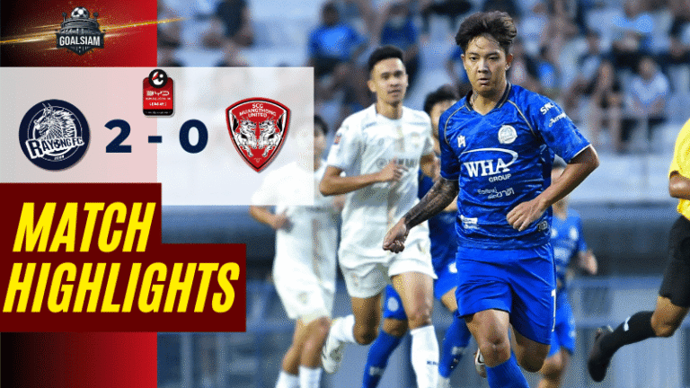 ไฮไลท์บอลวันนี้ ไทยลีก 2025 ระยอง เอฟซี พบ เมืองทอง ยูไนเต็ด – ผลบอลไทยลีกล่าสุด