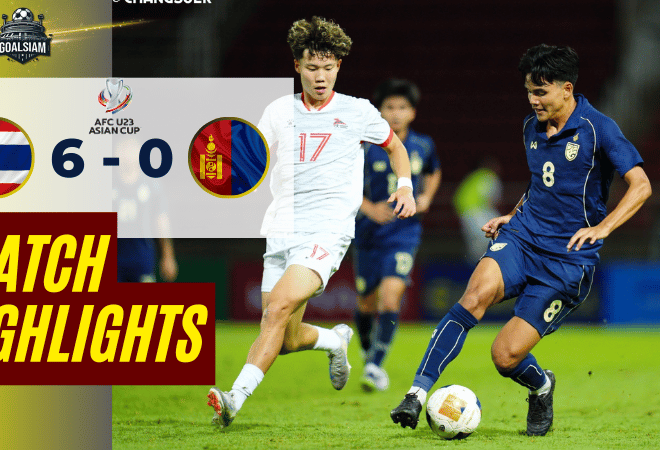 ไฮไลท์บอลวันนี้ ฟุตบอลเอเชีย ยู-23 2025 ไทย (ยู 23) พบ มองโกเลีย (ยู 23) – ผลบอลฟุตบอลเอเชียยู-23ล่าสุด