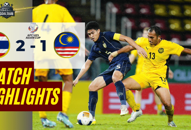 ไฮไลท์บอลวันนี้ ฟุตบอลเอเชีย ยู-23 2025 ไทย (ยู 23) พบ มาเลเซีย (ยู 23) – ผลบอลฟุตบอลเอเชีย ยู-23 ล่าสุด