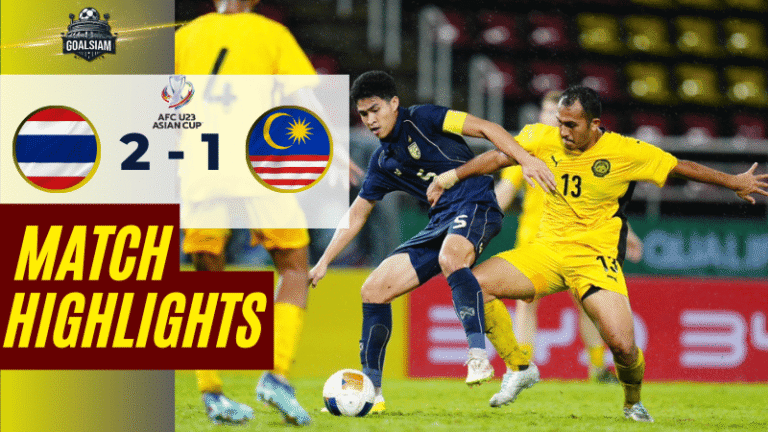 ไฮไลท์บอลวันนี้ ฟุตบอลเอเชีย ยู-23 2025 ไทย (ยู 23) พบ มาเลเซีย (ยู 23) – ผลบอลฟุตบอลเอเชีย ยู-23 ล่าสุด