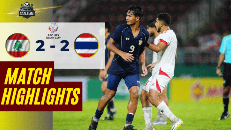 ไฮไลท์บอลวันนี้ ฟุตบอลเอเชีย ยู-23 2025 เลบานอน(ยู23) พบ ไทย (ยู 23) – ผลบอลฟุตบอลเอเชีย ยู-23 ล่าสุด