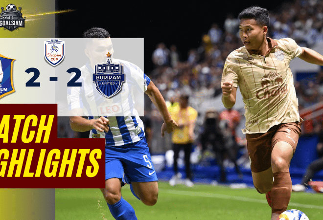 ไฮไลท์บอลวันนี้ ฟุตบอลชิงแชมป์สโมสรอาเซียน Shopee cup 2025 บีจี ปทุม ยูไนเต็ด พบ บุรีรัมย์ ยูไนเต็ด – ผลบอลฟุตบอลชิงแชมป์สโมสรอาเซียนล่าสุด