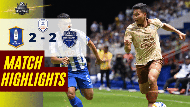 ไฮไลท์บอลวันนี้ ฟุตบอลชิงแชมป์สโมสรอาเซียน Shopee cup 2025 บีจี ปทุม ยูไนเต็ด พบ บุรีรัมย์ ยูไนเต็ด – ผลบอลฟุตบอลชิงแชมป์สโมสรอาเซียนล่าสุด