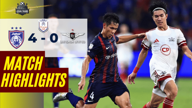 ไฮไลท์บอลวันนี้ ฟุตบอลชิงแชมป์สโมสรอาเซียน Shopee cup 2025 ยะโฮร์ ดารุล ทักซิม พบ ทรู แบงค็อก ยูไนเต็ด – ผลบอลฟุตบอลชิงแชมป์สโมสรอาเซียน Shopee cup ล่าสุด