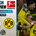 วิเคราะห์บอล บุนเดสลีกา : เอาก์สบวร์ก พบกับ โบรุสเซีย ดอร์ทมุนด์ 31/10/68