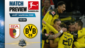 วิเคราะห์บอล บุนเดสลีกา : เอาก์สบวร์ก พบกับ โบรุสเซีย ดอร์ทมุนด์ 31/10/68