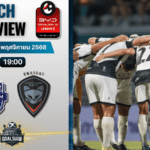วิเคราะห์บอล ไทยลีก : บุรีรัมย์ ยูไนเต็ด พบกับ นครราชสีมา เอฟซี 1/11/68