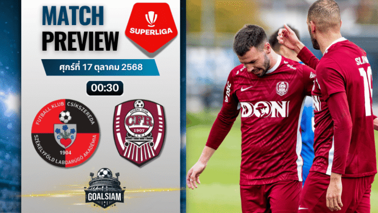 วิเคราะห์บอล โรมาเนีย ลีกา1 : เอฟเค ซิกซีริด้า เมียร์คูเรีย ซิซ พบกับ ซีเอฟอาร์ คลูจ์ 16/10/68