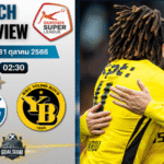 วิเคราะห์บอล สวิสซูเปอร์ลีก : กราสฮ็อปเปอร์ พบกับ ยัง บอยส์ 30/10/68