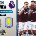 วิเคราะห์บอล พรีเมียร์ลีก : ลิเวอร์พูล พบกับ แอสตัน วิลล่า 1/11/68