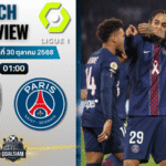 วิเคราะห์บอล ลีกเอิง ฝรั่งเศส : ลอริยองต์ พบกับ ปารีส แซงต์ แชร์กแมง 29/10/68