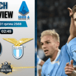 วิเคราะห์บอล เซเรียอา : ปิซ่า พบกับ ลาซิโอ 30/10/68