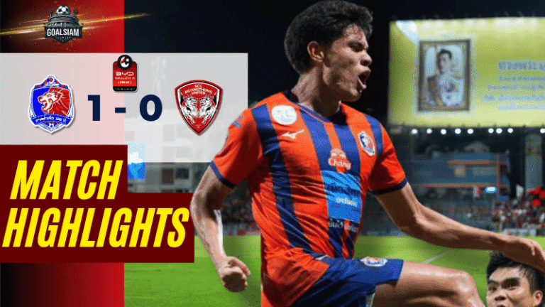 ไฮไลท์บอลวันนี้ ไทยลีก 2025/26 การท่าเรือ เอฟซี พบกับ เมืองทอง ยูไนเต็ด – ผลบอลไทยลีก1ล่าสุด