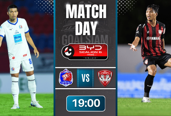 ดูบอลออนไลน์ ไทยลีก ถ่ายทอดสด การท่าเรือ เอฟซี พบกับ เมืองทอง ยูไนเต็ด 24/10/68