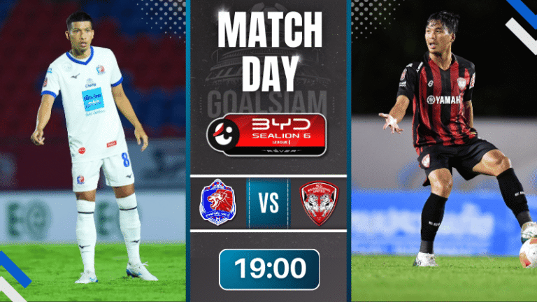 ดูบอลออนไลน์ ไทยลีก ถ่ายทอดสด การท่าเรือ เอฟซี พบกับ เมืองทอง ยูไนเต็ด 24/10/68