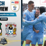 วิเคราะห์บอล อีเอฟแอลแชมเปียนชิป : เร็กซ์แฮม พบกับ โคเวนทรี ซิตี้ 31/10/68