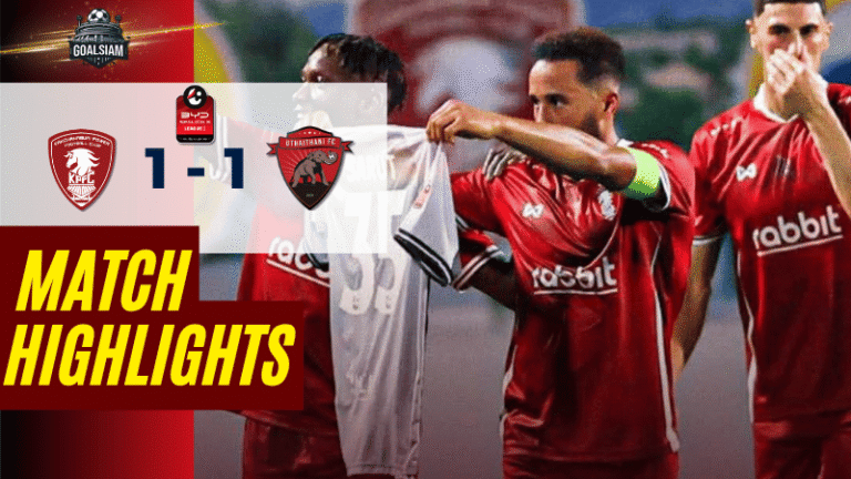 ไฮไลท์บอลวันนี้ ไทยลีก 2025/26 พลังกาญจน์ พบกับ อุทัยธานี เอฟซี – ผลบอลไทยลีกล่าสุด