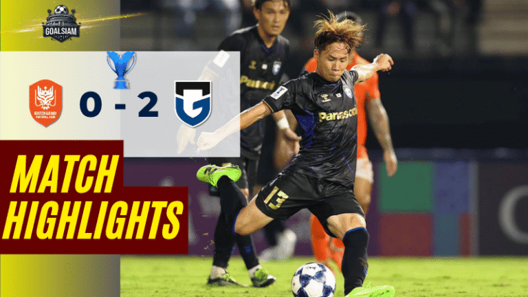 ไฮไลท์บอลวันนี้ เอเอฟซี แชมเปี้ยนส์ลีก อีลิท ทู 2025 ราชบุรี เอฟซี พบ กัมบะ โอซาก้า – ผลบอลเอเอฟซี แชมเปี้ยนส์ลีก อีลิท ทูล่าสุด