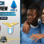 วิเคราะห์บอล เซเรียอา : เอซี มิลาน พบกับ ลาซิโอ 29/11/68