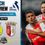 วิเคราะห์บอล ปรีไมราลีกา : อารัวก้า พบกับ สปอร์ติ้ง บราก้า 1/12/68